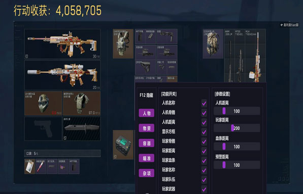 航天模拟器1.3.3